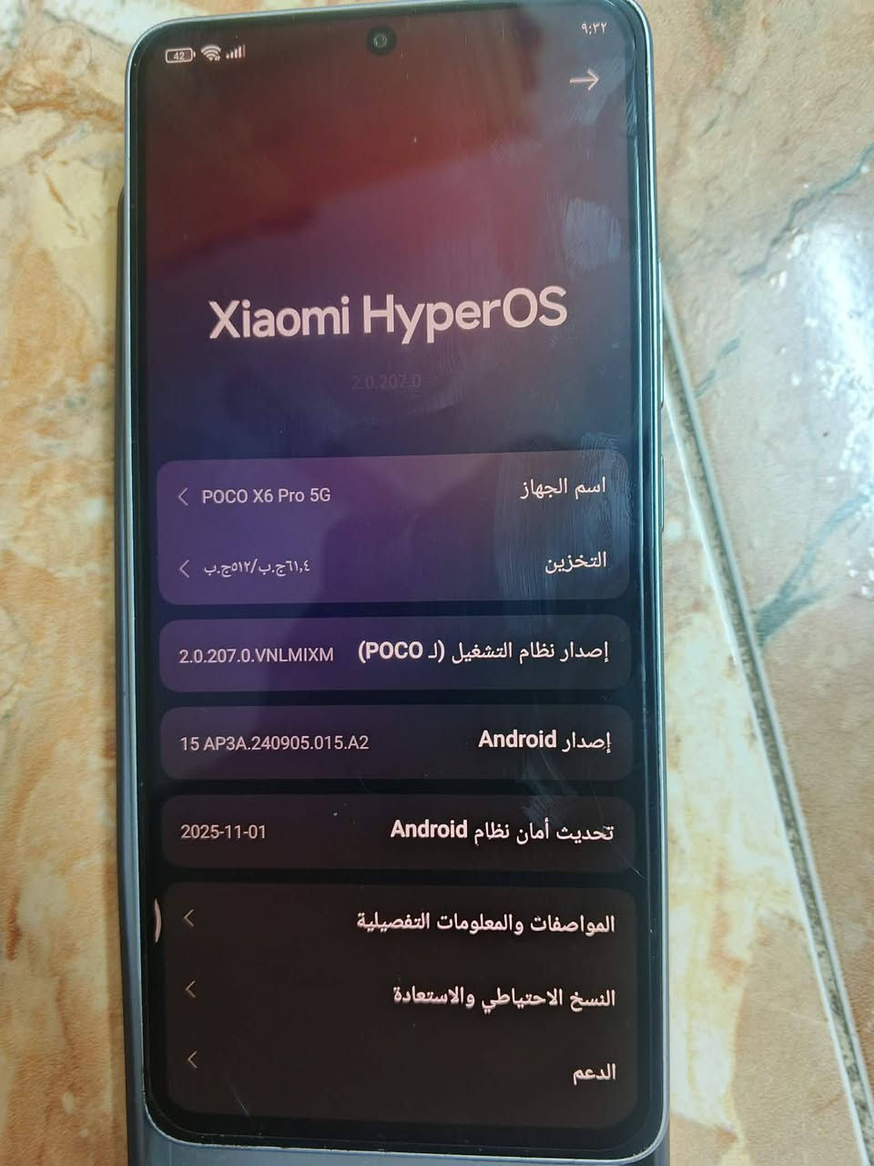 السلام عليكم مبايل غني عن التعريف نظيف مكاني الشعب اي توصيل ما عندي غراضة كاملة نهايته 280 الف قفل وهذا رقمي الي يحب يتواصل ***********
