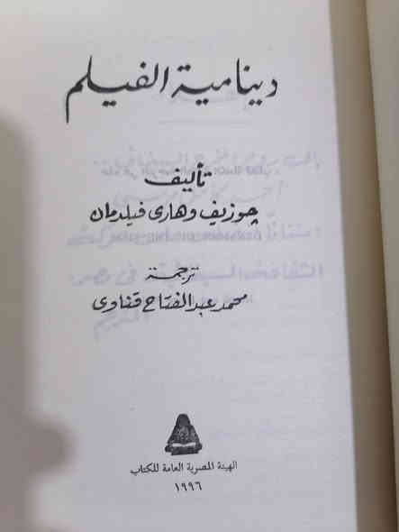 دينامية الفيلم 
السعر 6000
للحجز والاستفسار مراسلة الصفحة💌
وتساب ***********✅
تتوفر خدمة توصيل لكافة المحافظات بسعر 5.000🚗
