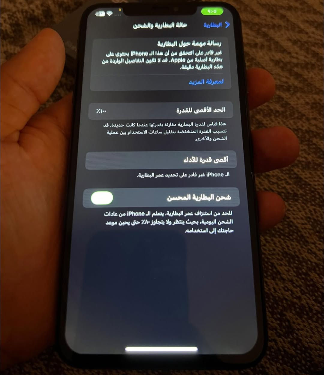 السلام عليكم X MAX الجهاز شخط واحد مابي ذاكرة ٢٥٦ مبدل شاشة نوع رخيص مبدل بطارية ١٠٠ السعر ١٢٥


**إذا كنت صاحب هذا الإعلان وتريد حذفه لأي سبب، رجاءا أرسل رسالة إلى الدعم الفني**