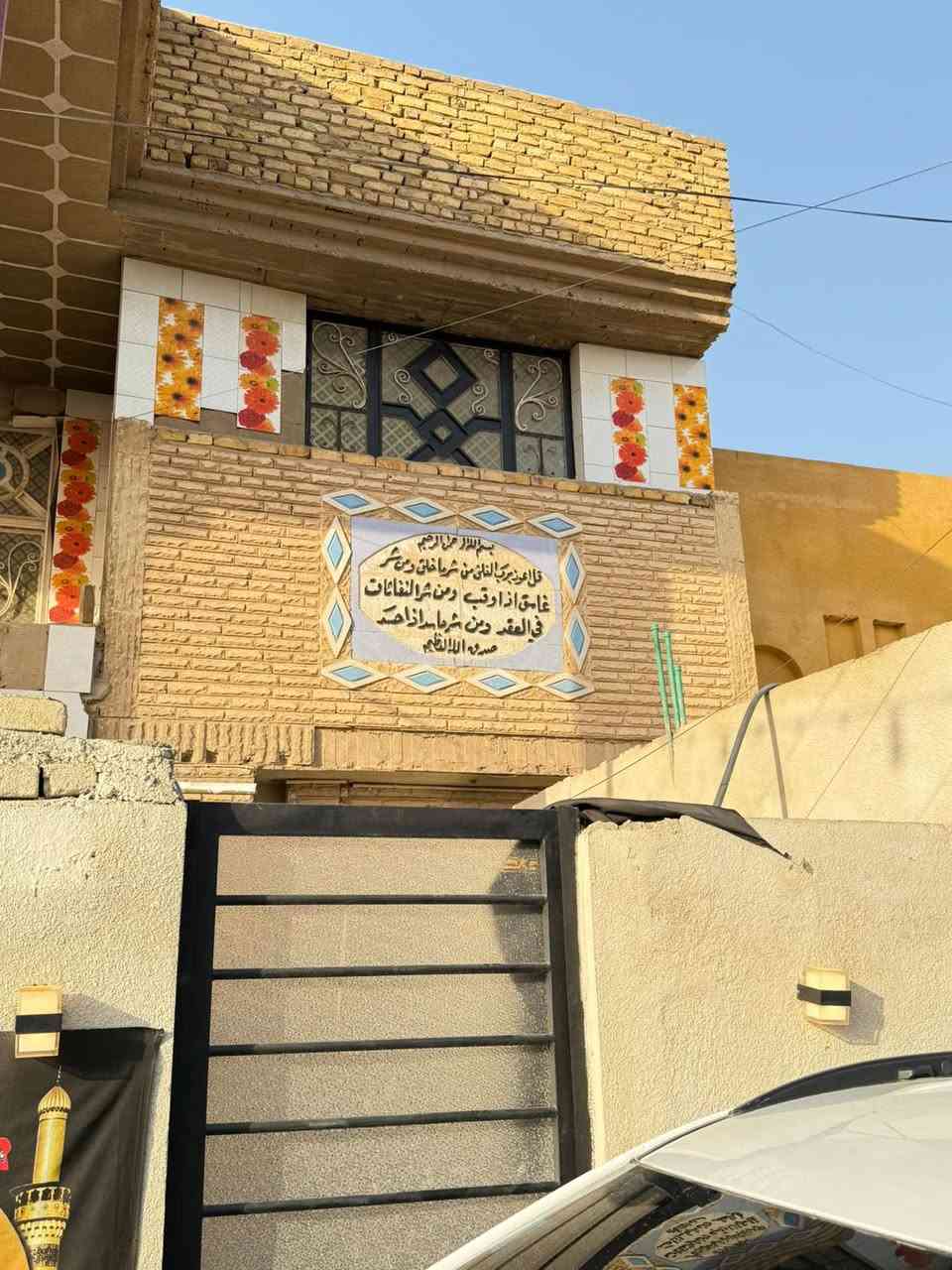 � للبيع بيت سكني في منطقة الجمعية

📍 الموقع: منطقة الجمعية – قرب حديقة السيسبان

📐 المساحة: 100 متر مربع

🛏 التفاصيل:

* 3 غرف نوم

* هول

* استقبال (ضيوف)

* مطبخ

* حمام

📌 مميزات الموقع:

* قريب جداً من حديقة السيسبان 🌿

* بجانبه جامع

* قريب من مدرسة ابتدائية ومتوسطة

* قريب من مستوصف

✨ موقع ممتاز وخدمي مناسب للعوائل

📞 للتواصل: [***********]

📩 مراسلة
