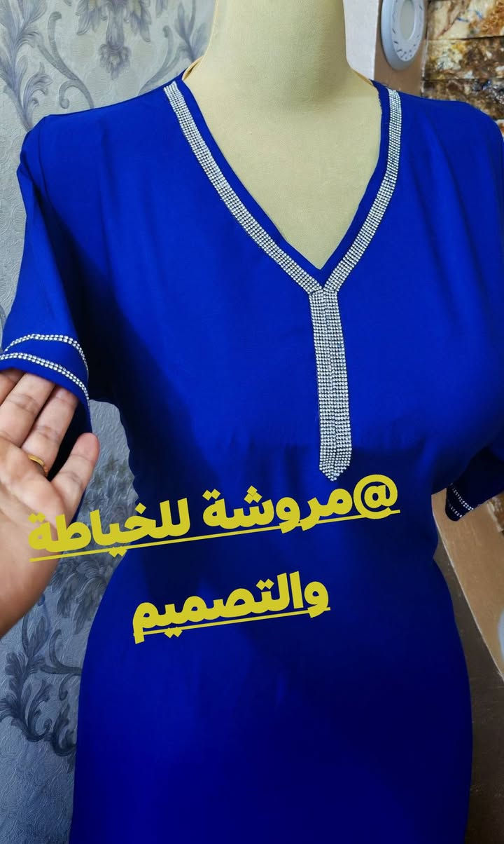 ✨ الخياطة مروشة ✨
الأناقة تبدأ من خيط وإبرة… ونحن نحول القماش إلى جمال يليق بكِ.
✂️ خياطة وتفصيل كافة الموديلات
👗 تنفيذ فساتين وملابس حسب الطلب والمقاس
🪡 دقة في العمل واهتمام بكل التفاصيل
📍 العنوان: خاجية – شارع 40
📱 للحجز والاستفسار عبر الواتساب:
***********
