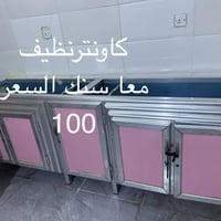 العاليه • ماعندي توصيل • اغراض متنوعة