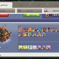 تاون ١٧ شبه ماكس • سوبر سيل • وجه لوجه