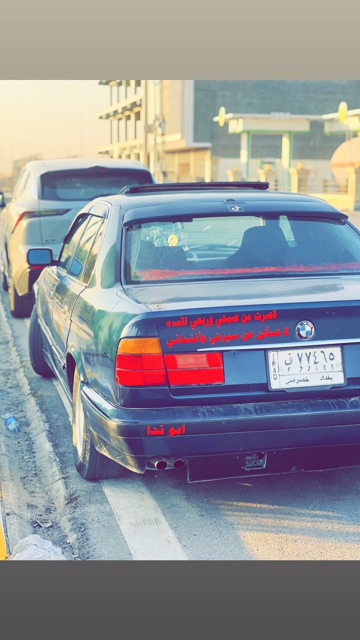 السلام عليكم 
للبيع ويرهم مراوس 
بيىم 525 اصل
 كير عادي محرك مسكر محرك بدايه تبخير 
تواير صدر نص عمر 
صبغ جماليه بدون ضربه وبدون خياس 
(رقم بغداد حائز ثالث وكاله خاصه فقط )
مكاني صلاح الدين تكريت حي الفرسان 
السعر ٣٨ وبيها محال شويه 
***********
