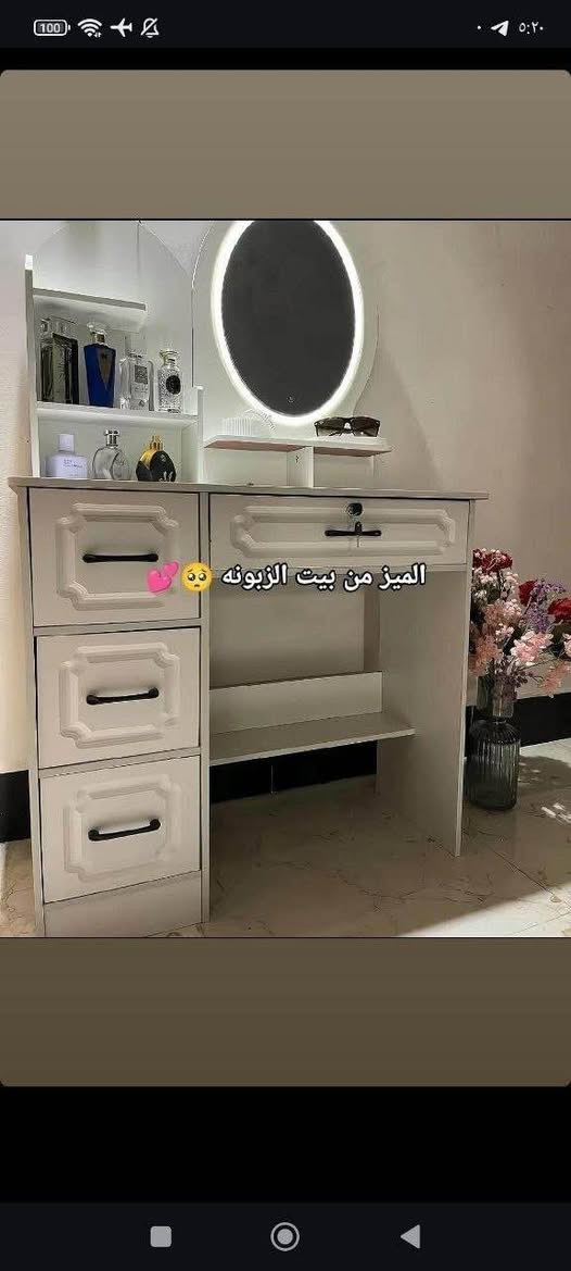#سارع_بالحجز_ #الجميع 
💄✨ ميز تسريحة بتصميم كلاسيكي مع طابورية – فخامة التفاصيل تبدأ من هنا!
أضيفي لمسة ملكية إلى غرفتك مع ميز تسريحة بتصميم كلاسيكي فاخر، يجمع بين الأناقة والراحة ليكون ركنك الخاص للجمال

للحجز والاستفسار مراسله الصفحه او اتصال واتساب*********** بغداد, العراق
