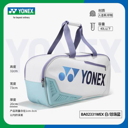 حقيبة يونكس اصلية جلد (جديدة) وتربروف

تصلح لمضارب الريشة 9 مضارب 
ومضارب التنس 6 

مكان مخصص للحذاء 

السعر 125 الف البصرة, العراق


**إذا كنت صاحب هذا الإعلان وتريد حذفه لأي سبب، رجاءا أرسل رسالة إلى الدعم الفني**