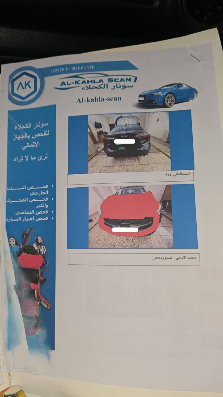 دكيا فورتي موديل ٢١ GT LINE  كامله مكمله مناقصه اي شي تبريد حداديه صدر مله خير من الله رقم بغداد
السعر ١٢٥ و بيها مجال

كيا فورتي موديل ٢١ GT LINE  كامله مكمله مناقصه اي شي تبريد حداديه صدر مله خير من الله رقم بغداد


**إذا كنت صاحب هذا الإعلان وتريد حذفه لأي سبب، رجاءا أرسل رسالة إلى الدعم الفني**