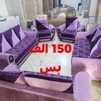 تخم مستعمل • شبه جديد • سامراء شارع 2000