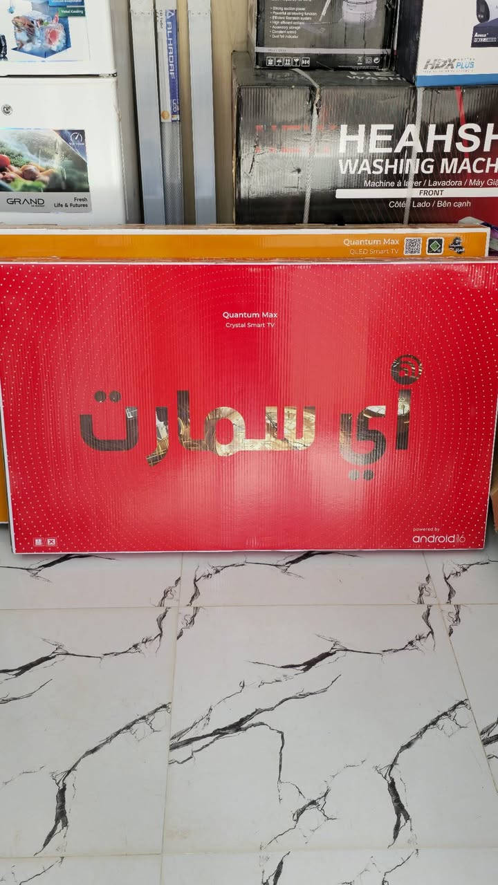 السلام عليكم إلى زبائنة الكرام 
وصول وجبه جديده من البلازمات كافة الأحجام شاشة حجم 32 اسمارت فول مواصفات السعر 145 الف 
شاشة حجم 42 اسمارت فول مواصفات السعر 195 الف 
شاشة حجم 50 اسمارت فول مواصفات السعر 300الف 
شاشة حجم 55 اسمارت فول مواصفات السعر 350الف 
التوصيل مجاني داخل الكوت لحجز والاستفسار الاتصال على الرقم التالي *********** 
العنوان كوت زين القوس شارع المدارس قرب حداده سيد عمار معرض ابو باقر الفهداوي للأجهزة الكهربائية
