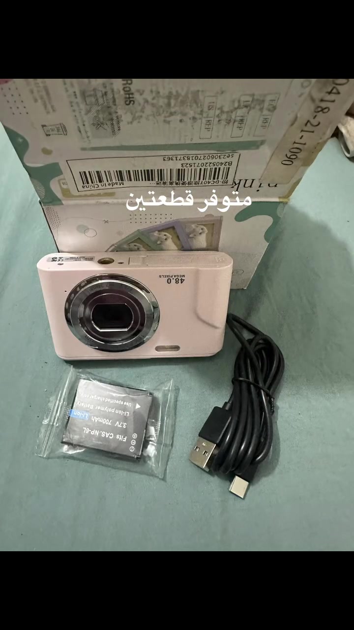 متوفر قطعتين


**إذا كنت صاحب هذا الإعلان وتريد حذفه لأي سبب، رجاءا أرسل رسالة إلى الدعم الفني**