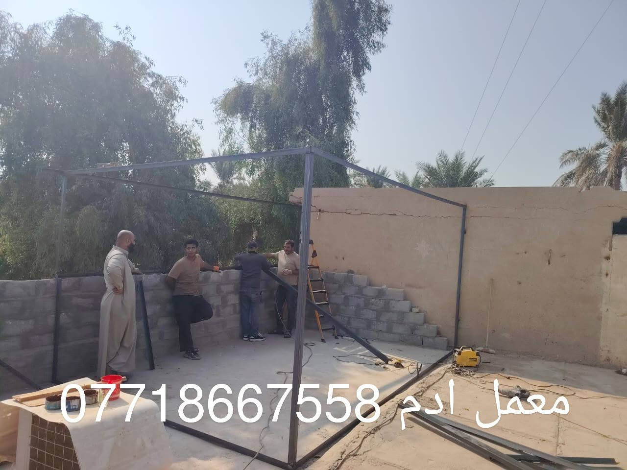 مستعدون لتجهيزكم بكافة اعمال السندويش بنل والحدادة العامة وبناء المشتملات والبيوت من السندويش بنل 🏫
سعر المتر كرستة وعمل 27الف 
يشمل الابواب والشبابيك
ايضا يشمل كهربائيات درجة اولى 
مع عمل جميع الفنشات 
يوجد لدينا سندويش ضد الحريق 🔥💯
سعر المتر كرستة وعمل 35الف
ايضا يشمل الابواب والشبابيك 
وايضا كهرباىيات درجة اولى تركي
يوجد لدينا كادر محافضات 
لمراسلة الصفحة الاتصال على الرقم *********** يوجد واتساب📱
