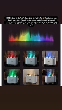 البصرة • أدوات مطبخ • أصلية