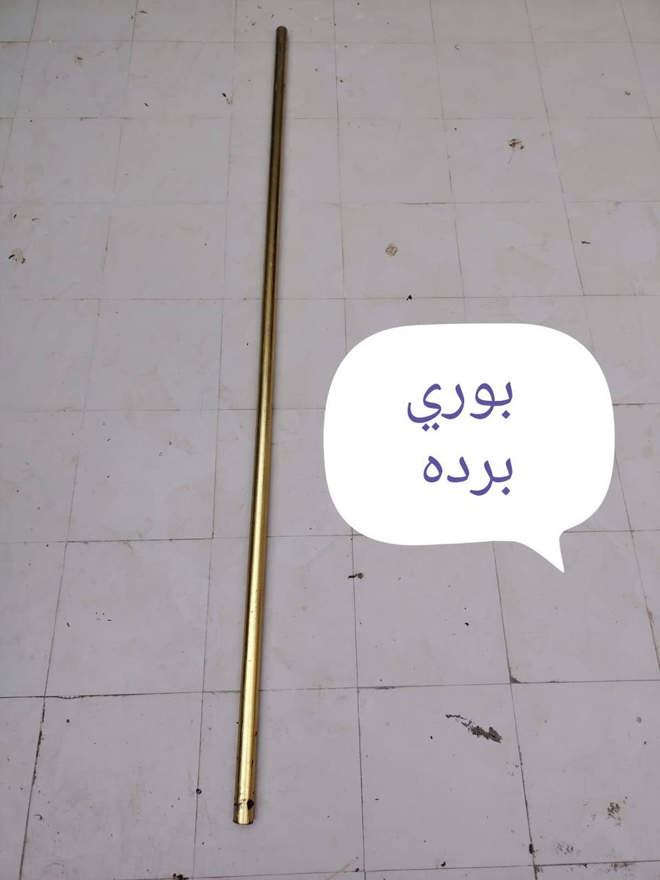 غراض للبيع كلهن 4 الاف /مكاني كوفه


**إذا كنت صاحب هذا الإعلان وتريد حذفه لأي سبب، رجاءا أرسل رسالة إلى الدعم الفني**