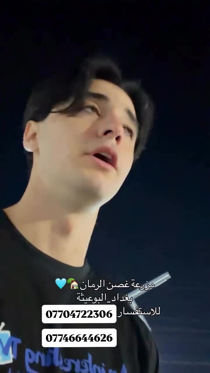 نورتونا اليوم يا هلا ومرحبا
 حسين ستار

للحجز واتساب

 ***********

***********
