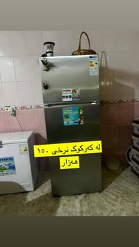 ثلاجة • كركوك • للبيع