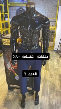 تصفيه غراض محل ملابس واحديه لبيع لتواصل ٠٧٧١٧٥١٠٥٢٣