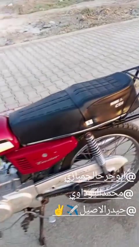 درجة البيع ارشه مكان داموك رقم ***********
