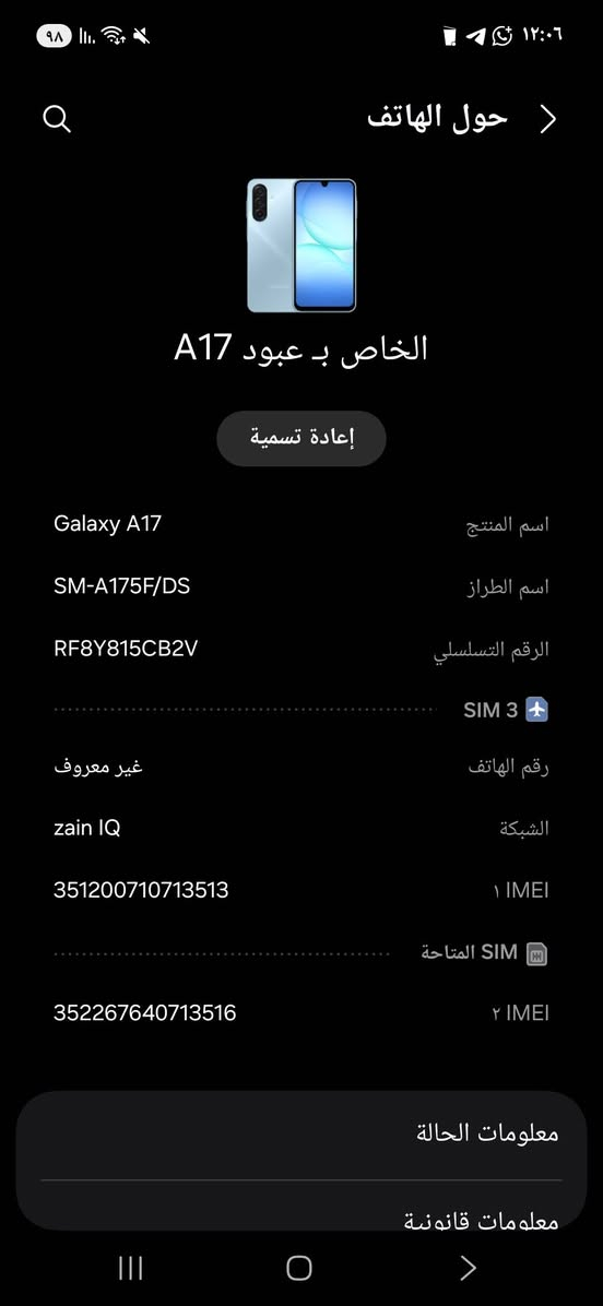 جهاز A17 مروس او بيع


**إذا كنت صاحب هذا الإعلان وتريد حذفه لأي سبب، رجاءا أرسل رسالة إلى الدعم الفني**