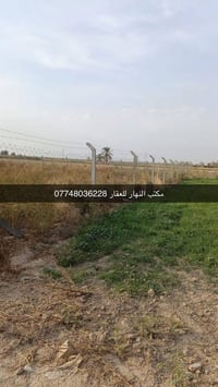 السَلام ؏ـليڪُم ، - يوجد دونم للبيع   - الموقع : بغداد _ الدورة _ عرب ...