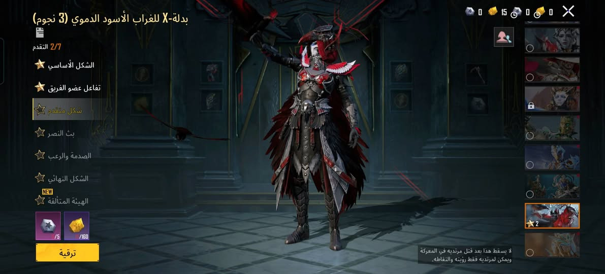 حساب ببجي لبيع مفول ابيع وجه لوجه مكاني بغداد


**إذا كنت صاحب هذا الإعلان وتريد حذفه لأي سبب، رجاءا أرسل رسالة إلى الدعم الفني**