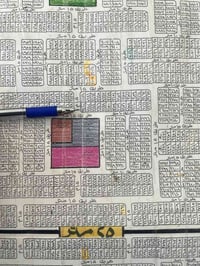 جوز ولوز 😉 100 متر واجهة 8 ونزال 12 ونص بغداد خلف مرور الحسينيه منطقة ...