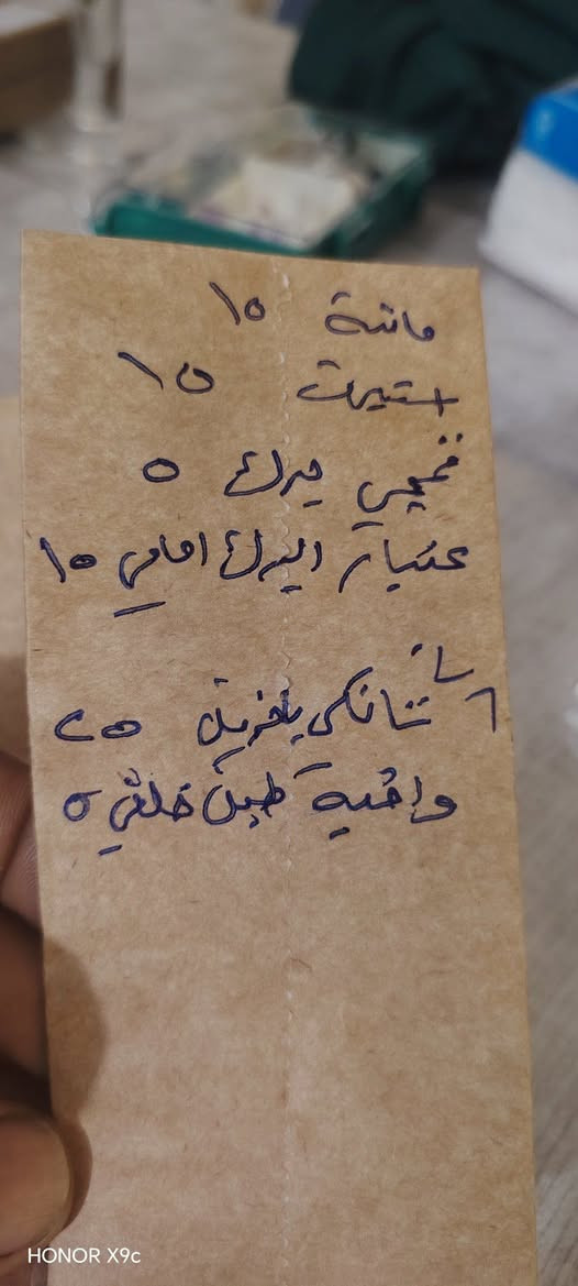 متوفر اغراض ستروك


**إذا كنت صاحب هذا الإعلان وتريد حذفه لأي سبب، رجاءا أرسل رسالة إلى الدعم الفني**