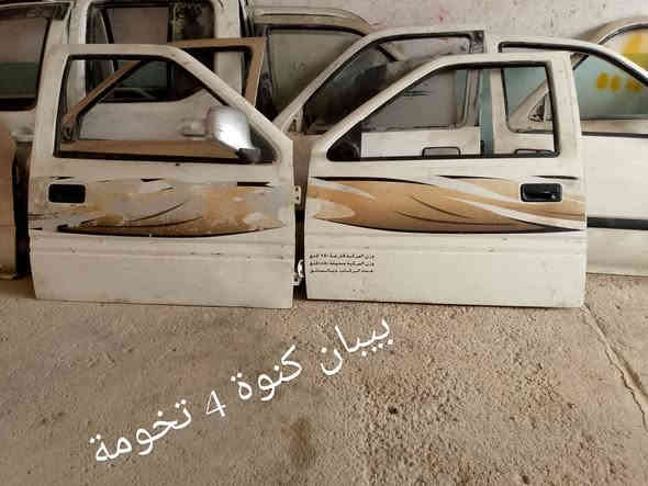 سلام عليكم يتوفر غراض بيكم صيني ياباني بيبان جاملغت بيبان بدي بنيدات كريت ويل ودير نيسان نيفارة كنو كريت ويل ودير عنوان ميسان مجرالكبير الطلب ولستفسار تصال ***********
