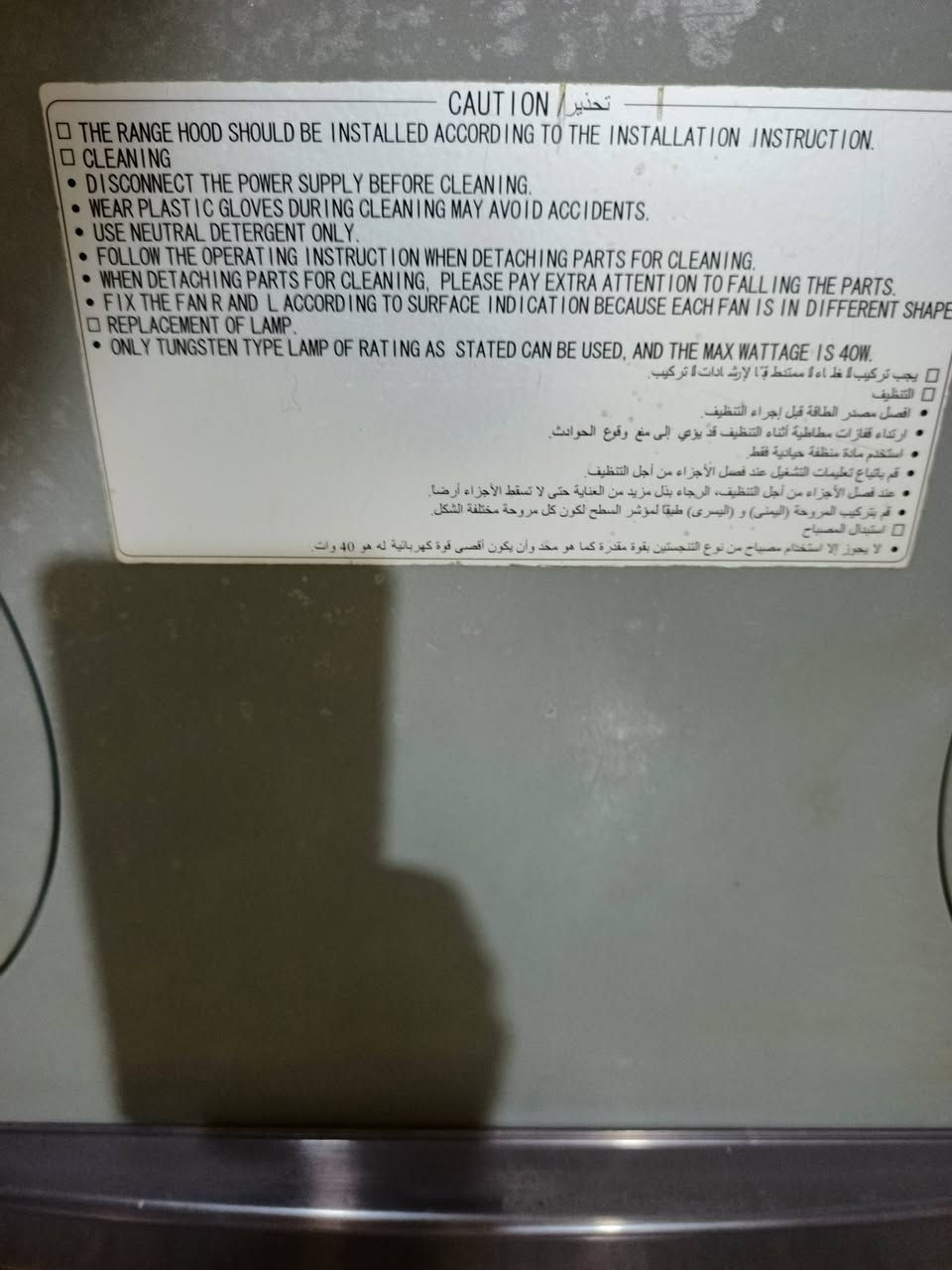 شفاط دهون ماركة باناسونك اصلي استعمال قليل اخو الجديد السعر 200 الف للاستفسار الاتصال  على ***********  مكاني البصرة دور الصحة
