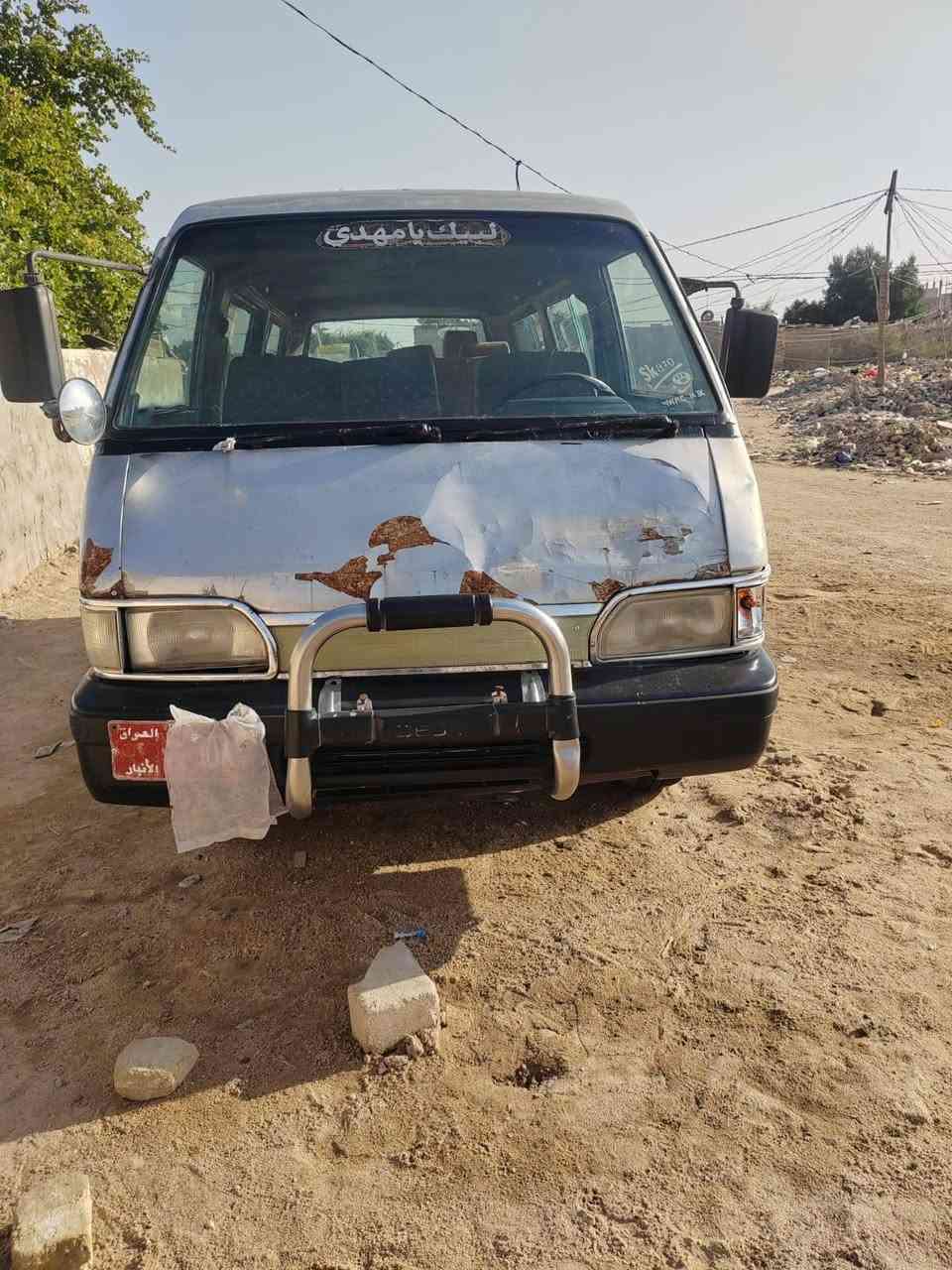 السلام عليكم كيه بسته للبيع رقم احمر الانبار راعيه بكربلاء بس ماندله مكينه كير أكسن حداديه كهربائيات جدد شواصيه مصلحات تصليح مضبوط ١٧ بيه مجال مكانه النجف ***********
