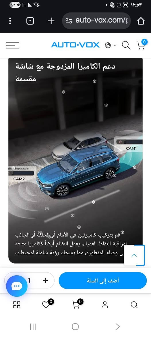 للبيع.  ١٠٠ الف   ***********.  واير ليس بدون كيبل  http://www.auto-vox.com/
