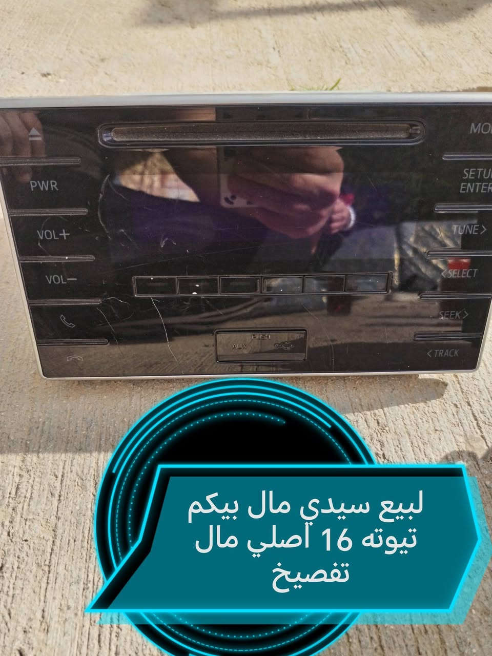 مكان القائم السعار دخل صوره


**إذا كنت صاحب هذا الإعلان وتريد حذفه لأي سبب، رجاءا أرسل رسالة إلى الدعم الفني**