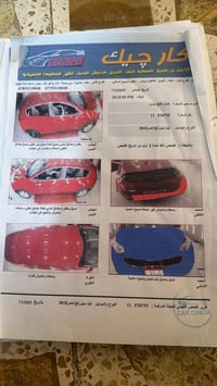 سبورتج • ٢٠١٨ • وارد أمريكي