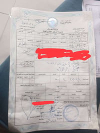 ورَه مركز نجمي • ٤٤٧م • طابو