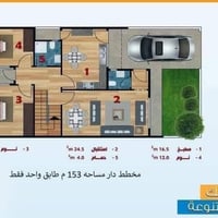 ١٥٣م • غرفتين نوم • حديقة