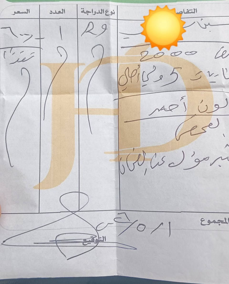 ار 9 تسعه البيع السعر 525 وبيه مجال الدراجه جديده ماصرله اقل الشهر من جبته وقراضه كامله من كلشي  رقم هاتف ***********

