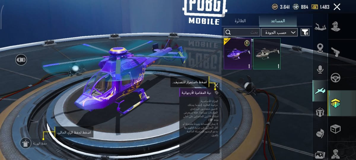 سلام عليكم
حساب للبيع لفل 81
كونكر 16 قديم 
وباقي التفاصيل كدامكم 
مشحون خير من الله 
 اسعر  80 قفل  
مكاني نجف


**إذا كنت صاحب هذا الإعلان وتريد حذفه لأي سبب، رجاءا أرسل رسالة إلى الدعم الفني**