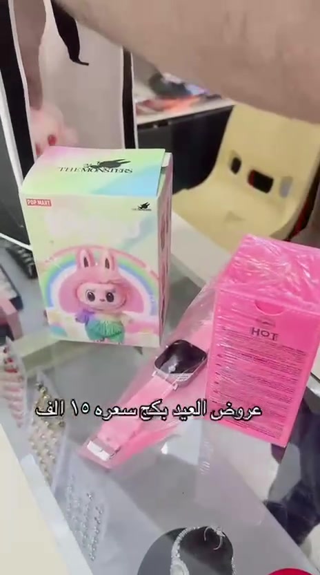عروض هدايا 🎁 العيد بناسب الاسعار 🎁 
🔻المكان قضاء الاحرار /قرب المركز الثقافي


**إذا كنت صاحب هذا الإعلان وتريد حذفه لأي سبب، رجاءا أرسل رسالة إلى الدعم الفني**