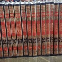 كتب دينية • فقه وأصول • مراجع وموسوعات