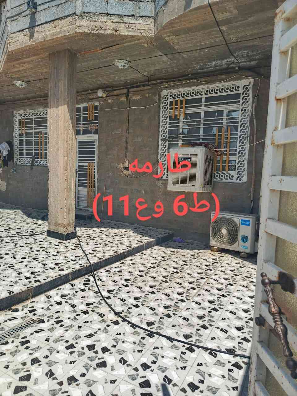بيت للبيع العنوان كربلاء حي العباس (حي التركمان)
المساحه 300م طابو بستنه سند 25
كافه الخدمات ماء كهرباء تبليط مجاري 
يتكون من ثلاث غرف نوم 4×5
استقبال 10×5 صاله 6×7 مطبخ 5×4
الطابق الثاني غرفه وصاله 6×7
مع الصحيات للاستفسار
***********

