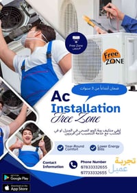 حصل الان خدمة التنصيب في بغداد عند شراء اي سبلت من فريزون  مع ضمان يصل...