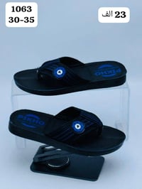 كولف رجالي شبابي • كولف ولادي • درزن