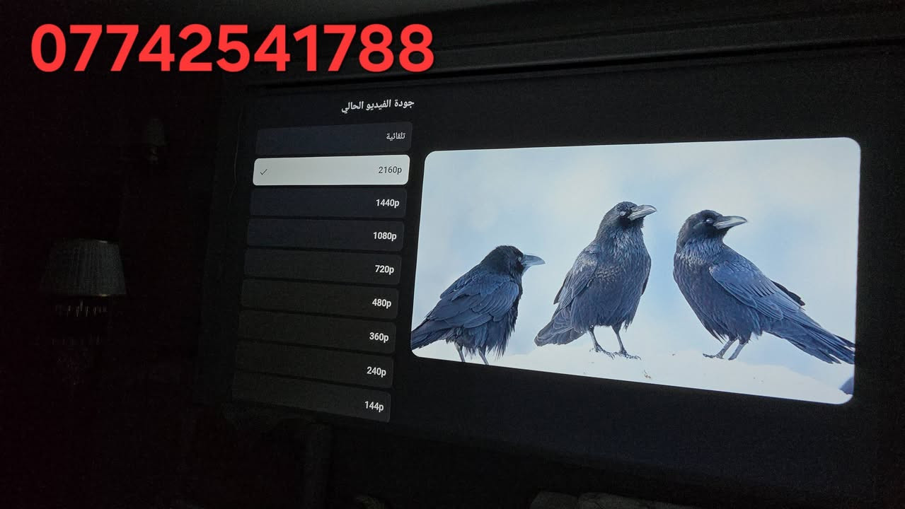 جهاز العرض (Projector) الموجود في الصورة هو منتج من شركة Everycom، ويتميز بالتالي:
نظام التشغيل: يعمل بنظام Android TV أو Google TV، مما يتيح الوصول المباشر إلى تطبيقات مثل YouTube و Netflix و Disney+.

دقة الصورة: يدعم دقة عرض أصلية Full HD 1080p، مع القدرة على تشغيل محتوى بدقة 4K.

السطوع: يوفر سطوعاً يبلغ حوالي 600-750 ANSI لومن.

المميزات: يحتوي على ميزات ذكية مثل التركيز التلقائي (Auto Focus) وتصحيح الانحراف. [1, 2, 3]


**إذا كنت صاحب هذا الإعلان وتريد حذفه لأي سبب، رجاءا أرسل رسالة إلى الدعم الفني**