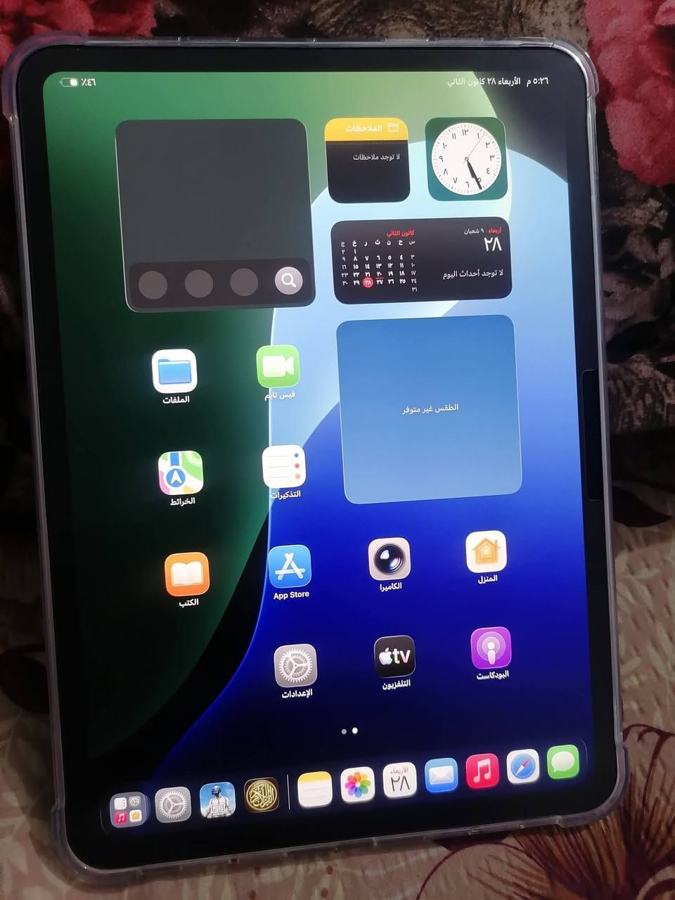 السلام عليكم
شباب عندي ايباد 11 برو M4 والله نظيف جدا مامستخدم هوايه البطارية 100 مشحون 74 إلى 79 مره اريدة مراوس ب ايفون 16 برو ماكس


**إذا كنت صاحب هذا الإعلان وتريد حذفه لأي سبب، رجاءا أرسل رسالة إلى الدعم الفني**