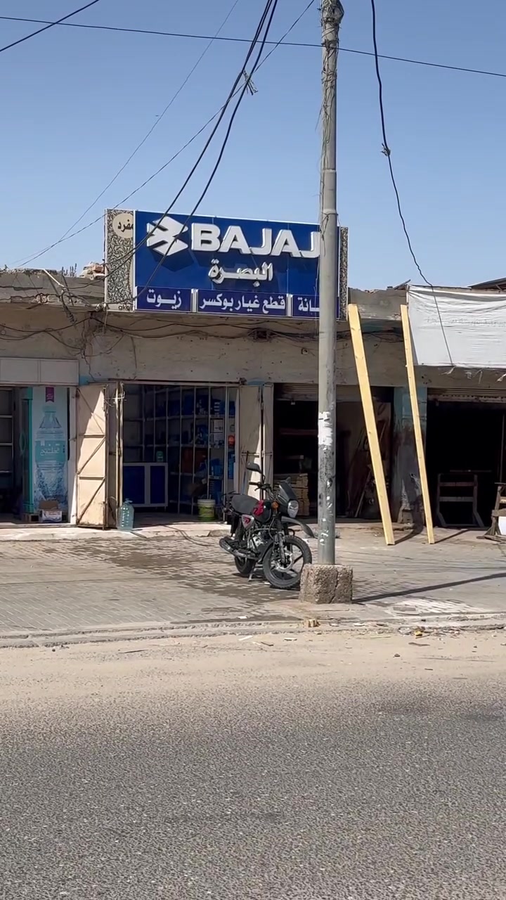 العنوان الجديد لبجاج البصرة لصيانة و قطع غيار دراجات بوكسر  ***********
