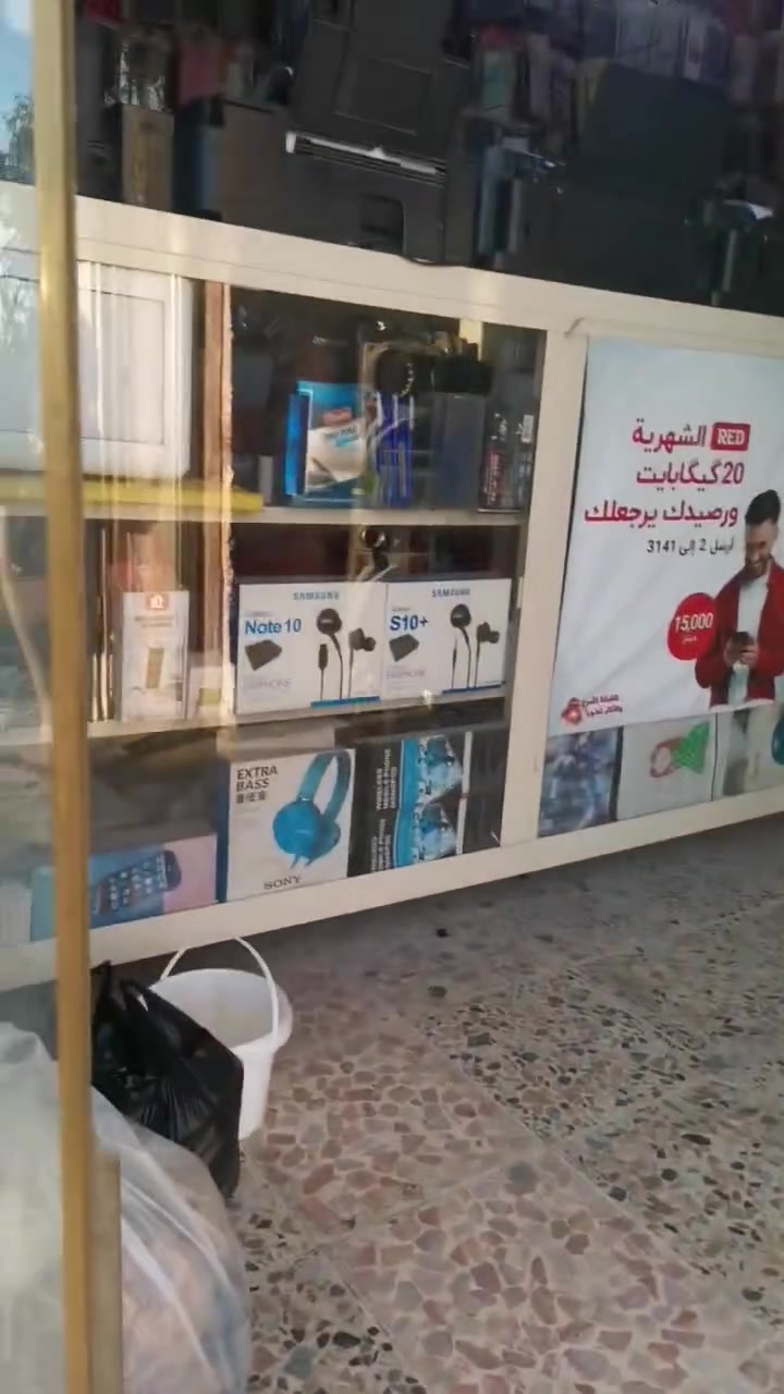 محل معروض للبيع
محل موبايلات واستنساخ
حي الانتصار شارع ٣٠قرب جامع نور الجلاله
***********
***********
