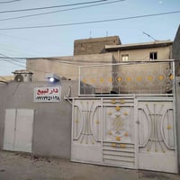 بيت للبيع مساحة 180 زراعي طابقين قريب عل شارع منطقةتبليط  مكانة بغداد ...