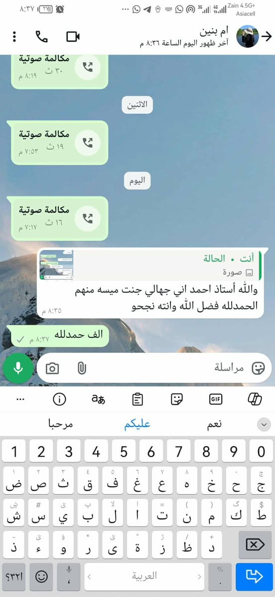 نتائج ودرجات الثالث متوسط الخارجي 
بعد دخولهم الوزاري وشرط النجاح 
ونتيجه امامكم شرط نجاح 
التسجيل الاستفسار ***********
