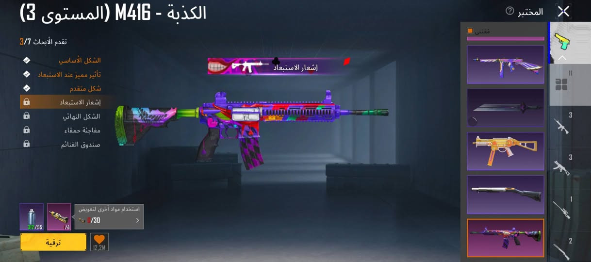 حساب يخبل نوادر فقط كامل من امفور
ربطه نضيف كوكل  و مكاني نا صريه مركز المدينه 
سعره ١٠٠ وبي مجال  لطيبين


**إذا كنت صاحب هذا الإعلان وتريد حذفه لأي سبب، رجاءا أرسل رسالة إلى الدعم الفني**