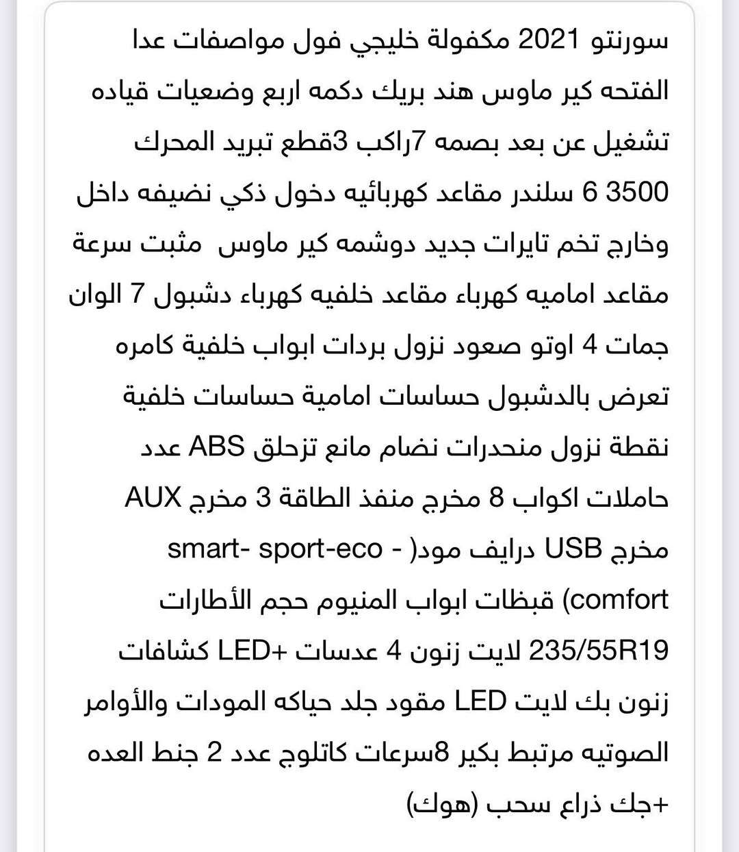 اي استفسار اتصل على رقم ***********
