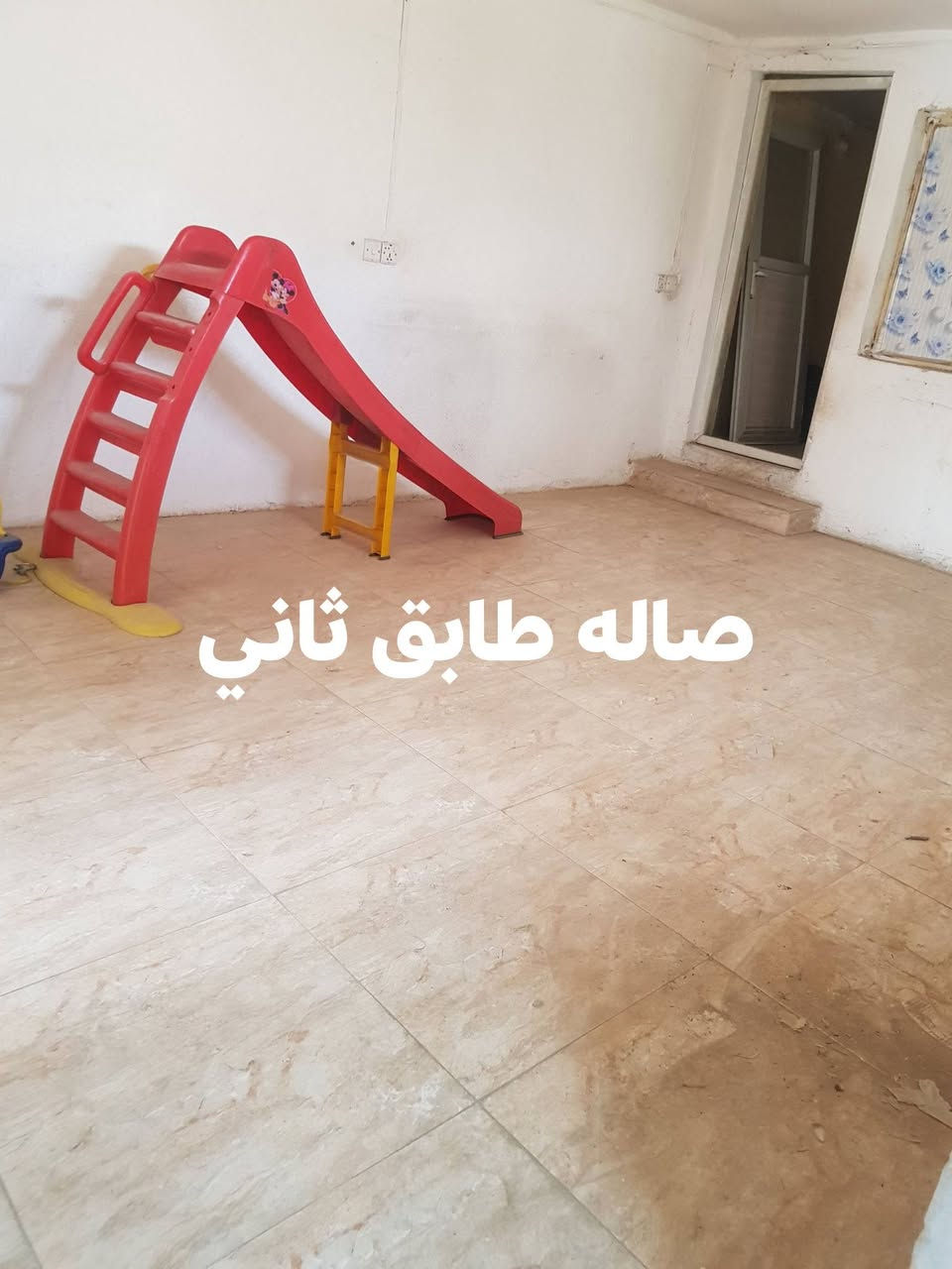 بيت للبيع طابو صرف مساحه 132 واجه 8 نزال 16 ونص طابقين الطابق ثاني معزول طابق اول صاله وستقبال ومطبغ وغرفة وطابق ثاني صاله وغرفتين عنوان شارع المعهد محله 958 زقاق 8 مدخل الكليه التقنيه او لحوم عمار ثالث فرع عاليسره مقابل اسواق علي الساعدي ***********

